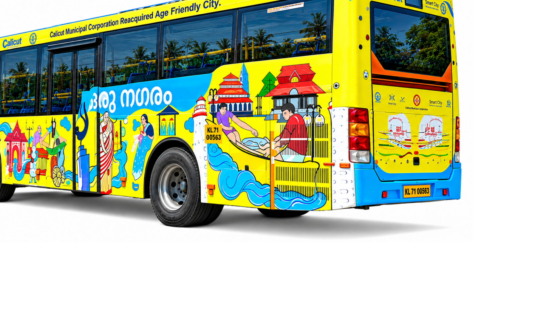 Anandavandi visual